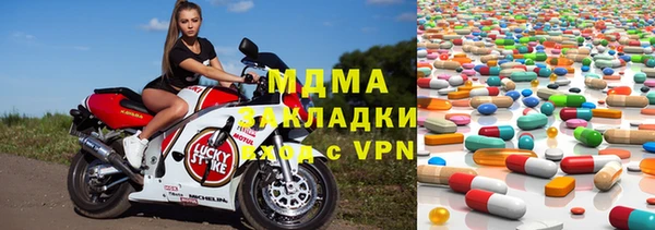 марки nbome Волосово