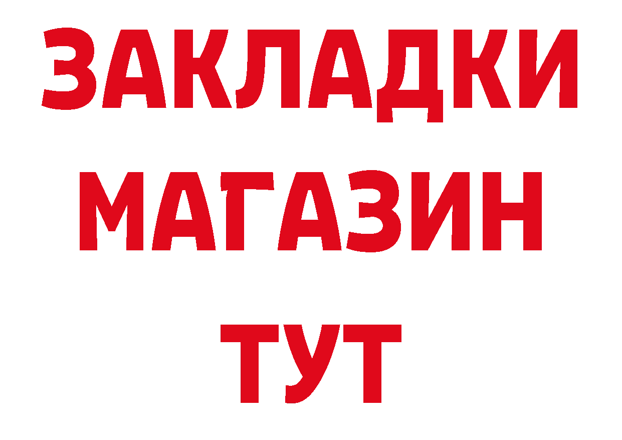 Альфа ПВП СК сайт площадка ОМГ ОМГ Петров Вал